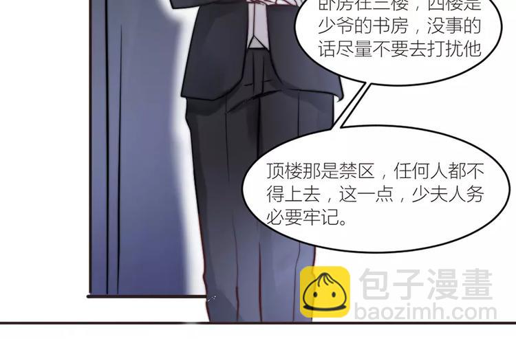 第9话 像噩梦一样-第9话