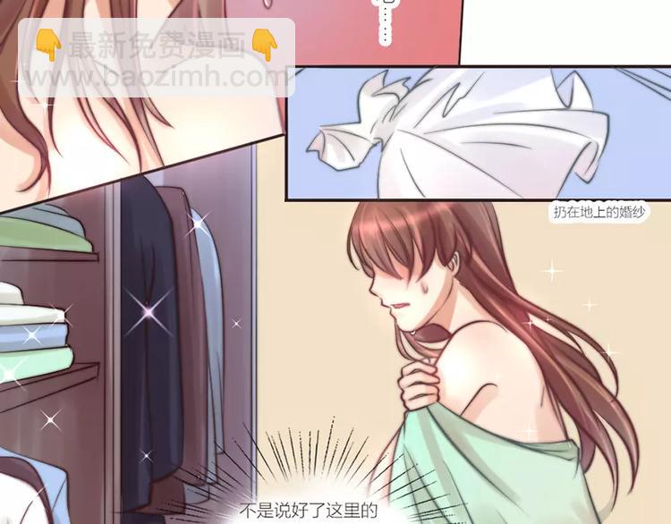 第9话 像噩梦一样-第9话