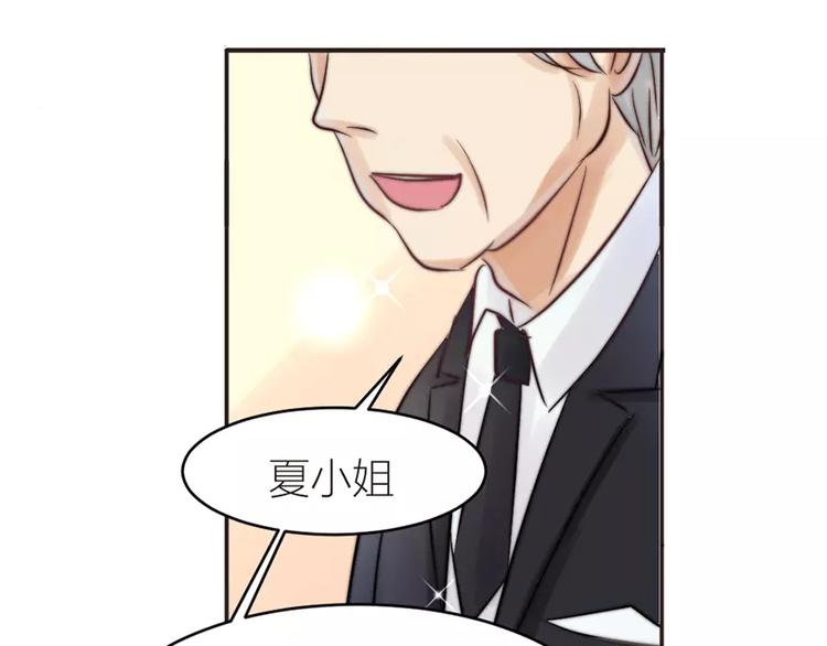 第9话 像噩梦一样-第9话