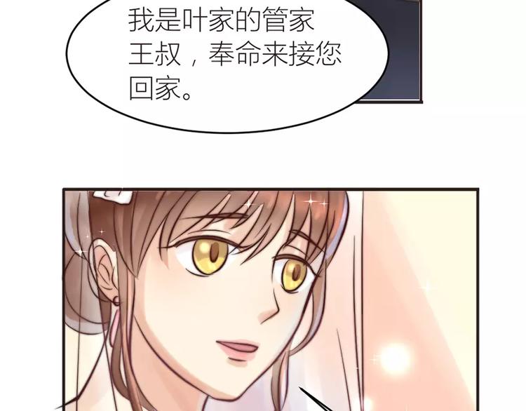 第9话 像噩梦一样-第9话