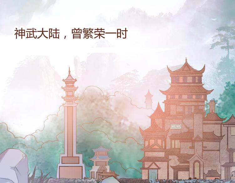 第1话 最大危机-虚空入侵-第1话