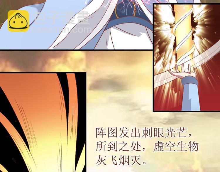 第1话 最大危机-虚空入侵-第1话