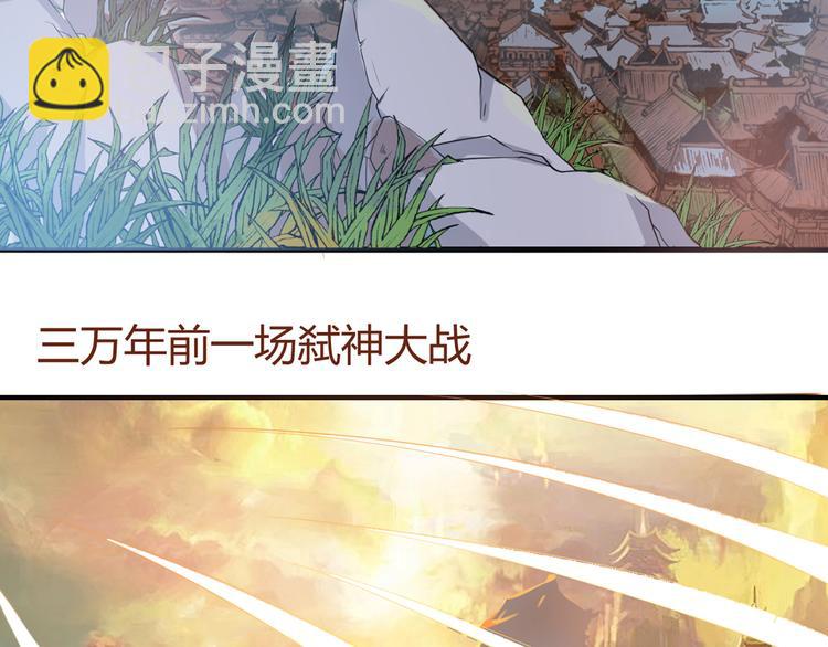 第1话 最大危机-虚空入侵-第1话