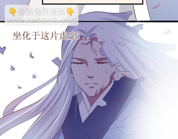 第1话 最大危机-虚空入侵-第1话