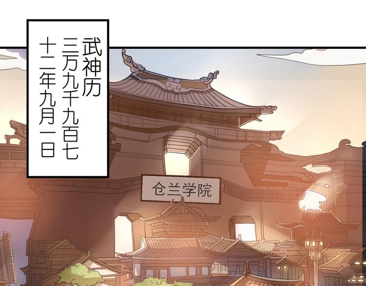 第1话 最大危机-虚空入侵-第1话