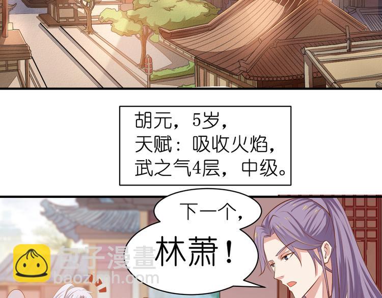 第1话 最大危机-虚空入侵-第1话