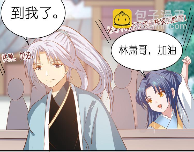 第1话 最大危机-虚空入侵-第1话