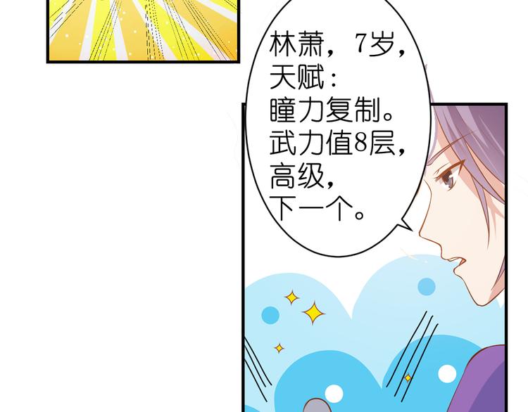 第1话 最大危机-虚空入侵-第1话