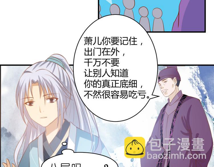 第1话 最大危机-虚空入侵-第1话