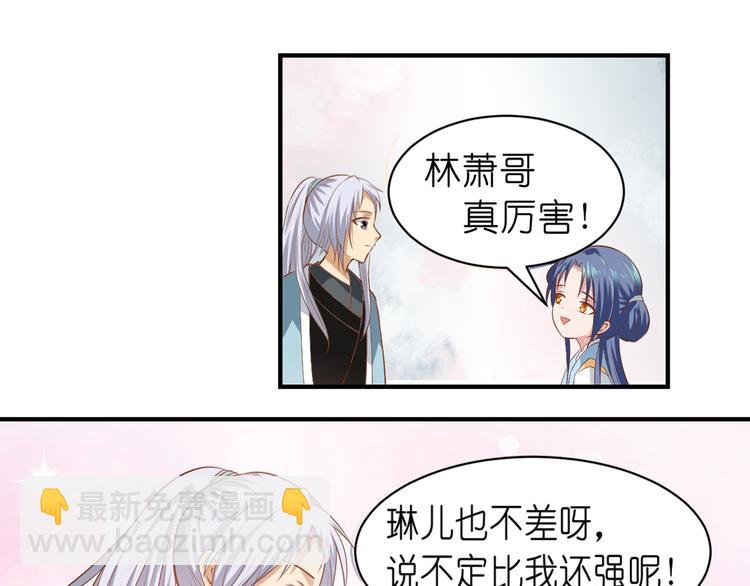 第1话 最大危机-虚空入侵-第1话