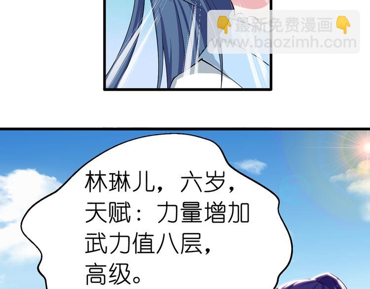 第1话 最大危机-虚空入侵-第1话