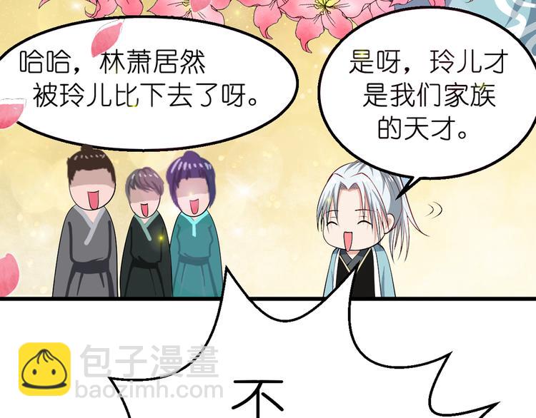 第1话 最大危机-虚空入侵-第1话