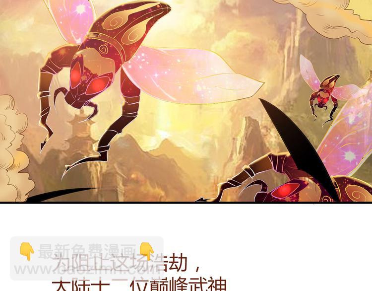 第1话 最大危机-虚空入侵-第1话