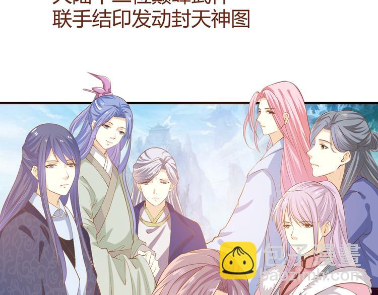 第1话 最大危机-虚空入侵-第1话