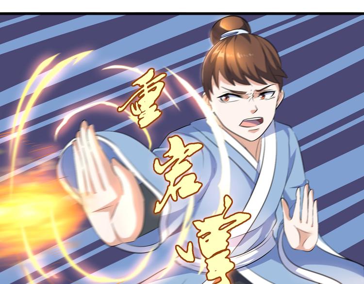 第11话 战胜(1/2)-第11话