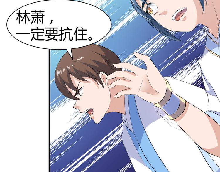 第11话 战胜(1/2)-第11话