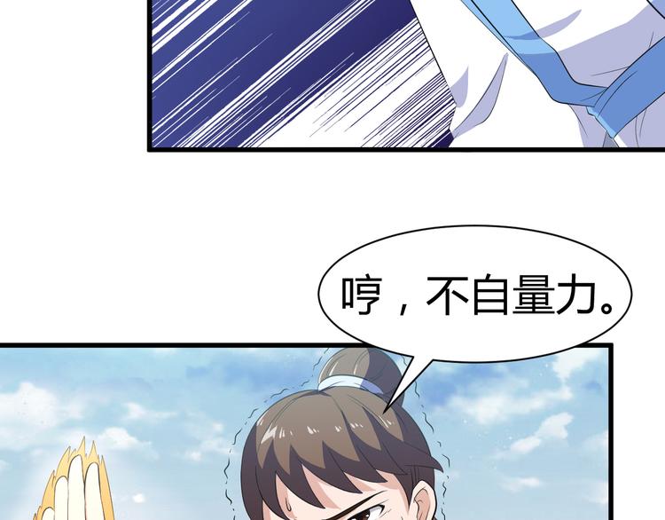 第11话 战胜(1/2)-第11话