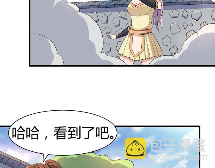 第11话 战胜(1/2)-第11话