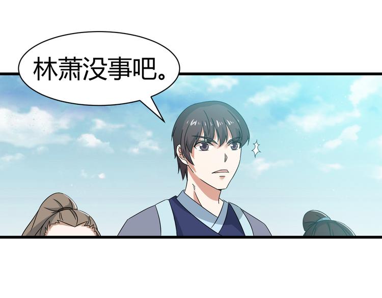 第11话 战胜(1/2)-第11话