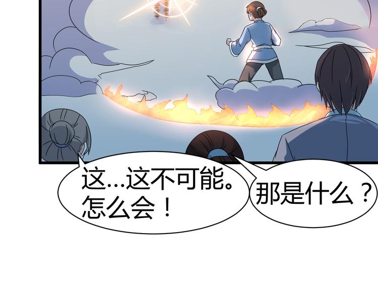 第11话 战胜(1/2)-第11话