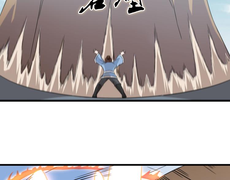 第11话 战胜(1/2)-第11话