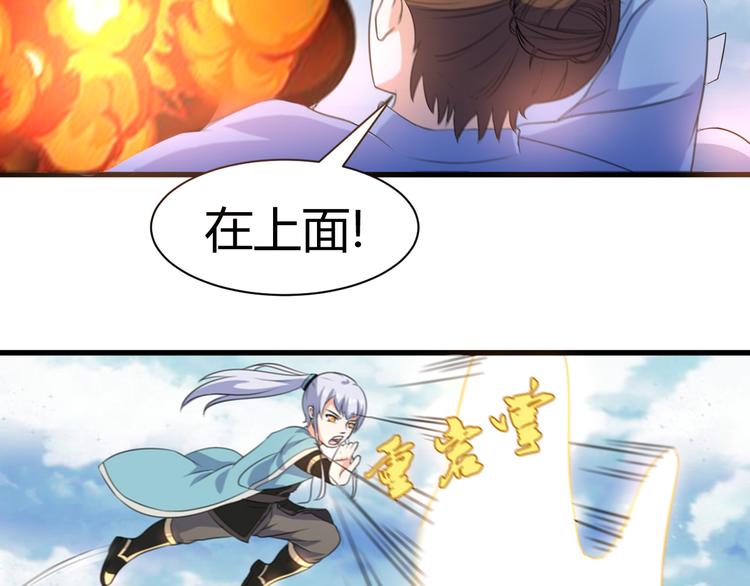 第11话 战胜(1/2)-第11话