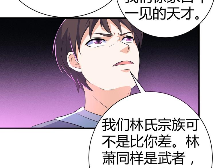 第11话 战胜(1/2)-第11话