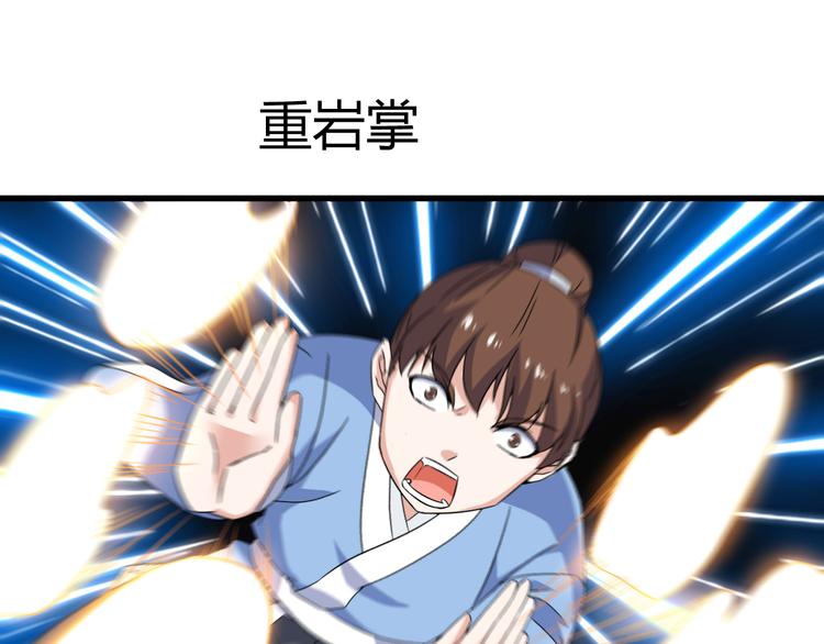 第11话 战胜(1/2)-第11话