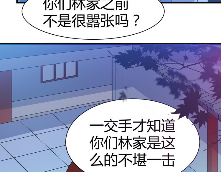 第13话 玲儿被抓(1/2)-第13话