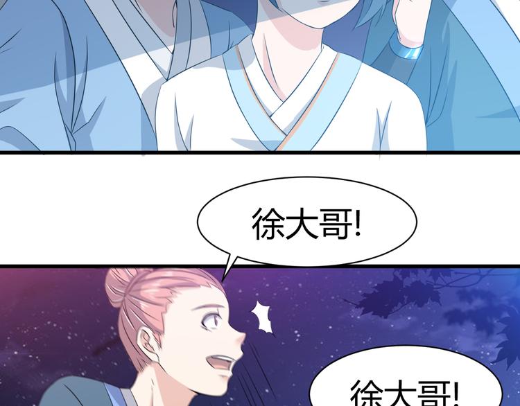 第13话 玲儿被抓(1/2)-第13话