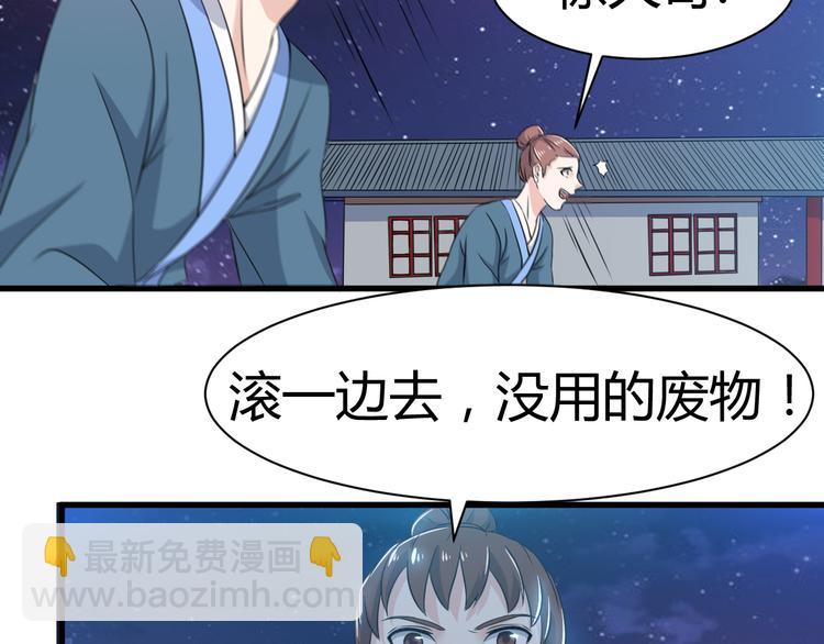 第13话 玲儿被抓(1/2)-第13话