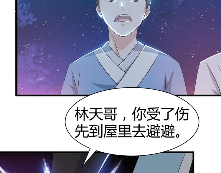 第13话 玲儿被抓(1/2)-第13话