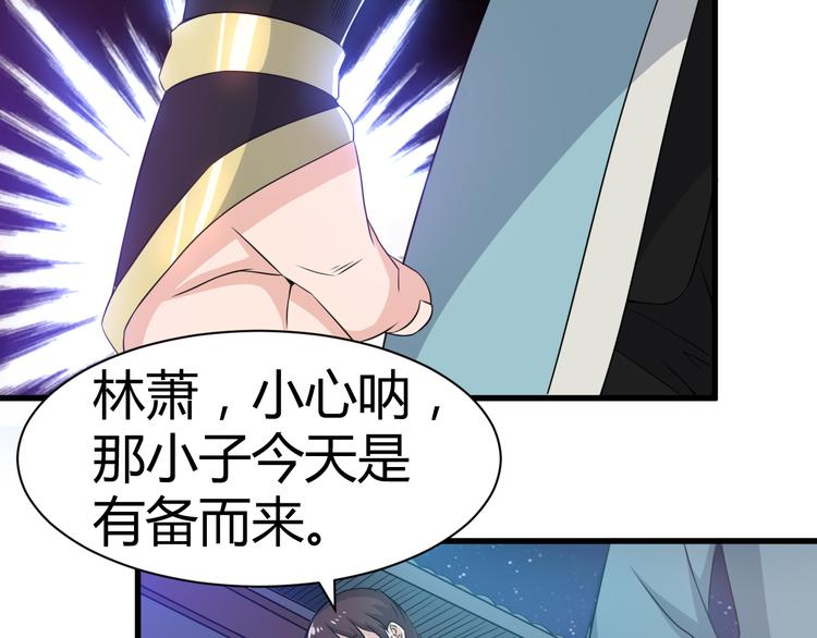 第13话 玲儿被抓(1/2)-第13话