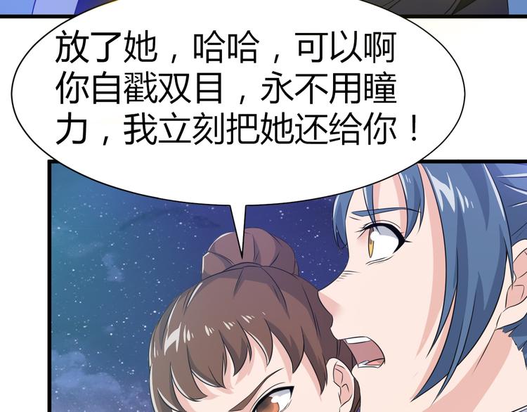 第13话 玲儿被抓(1/2)-第13话