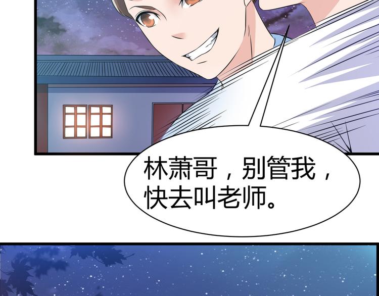 第13话 玲儿被抓(1/2)-第13话