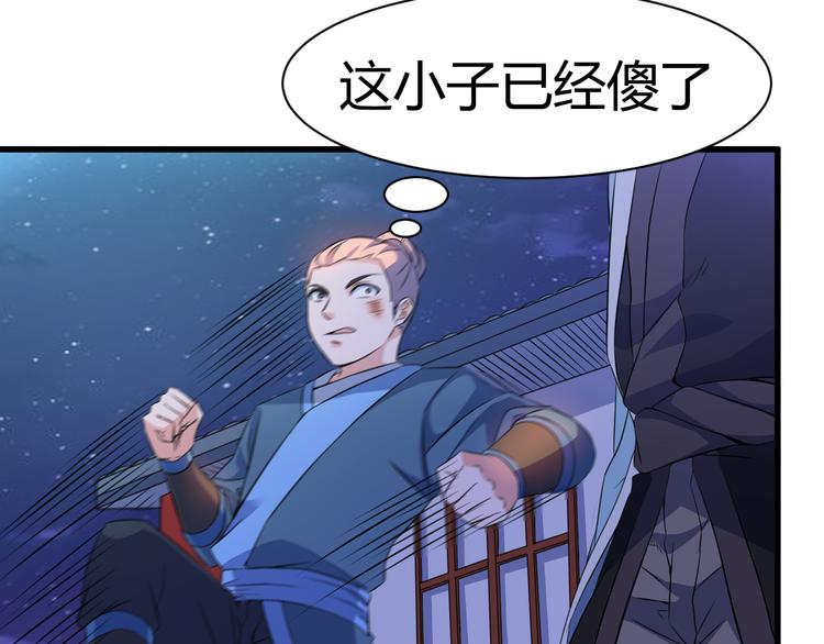 第13话 玲儿被抓(1/2)-第13话