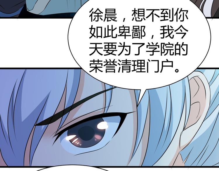 第13话 玲儿被抓(1/2)-第13话