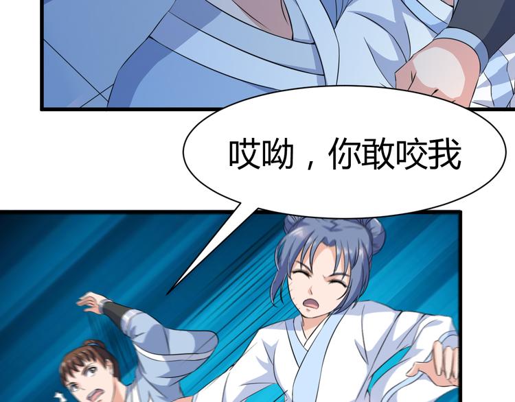 第13话 玲儿被抓(1/2)-第13话