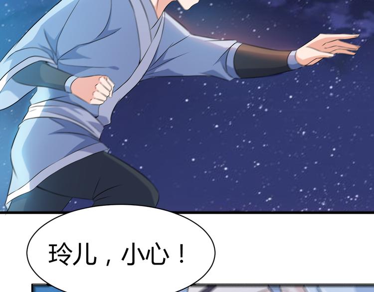 第13话 玲儿被抓(1/2)-第13话