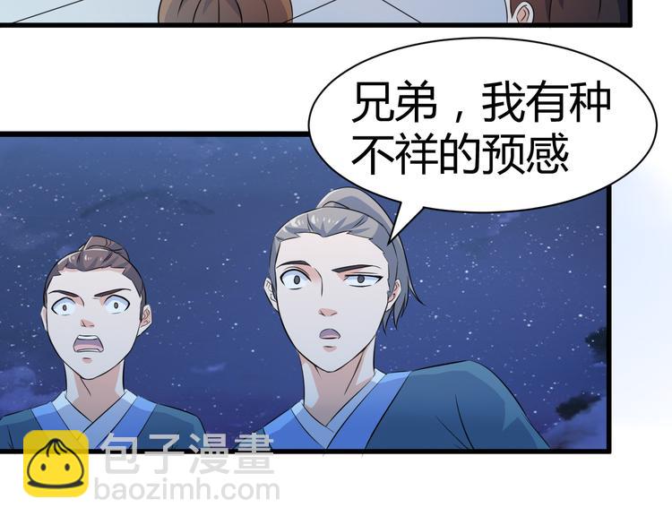 第13话 玲儿被抓(1/2)-第13话