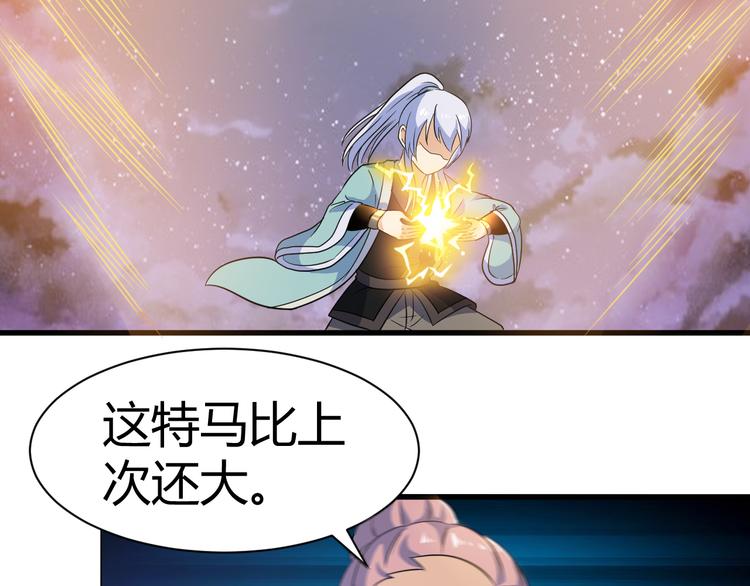 第13话 玲儿被抓(1/2)-第13话