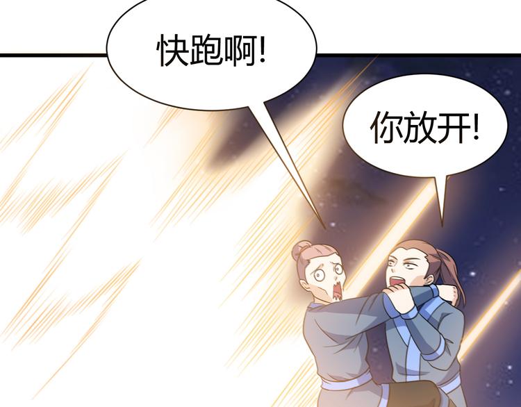 第13话 玲儿被抓(1/2)-第13话