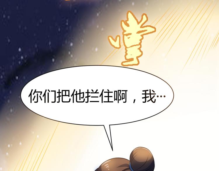 第13话 玲儿被抓(1/2)-第13话