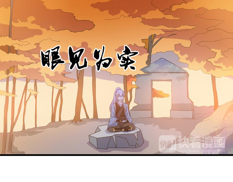 第15话 押粮被欺-第15话