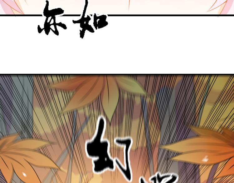 第15话 押粮被欺-第15话