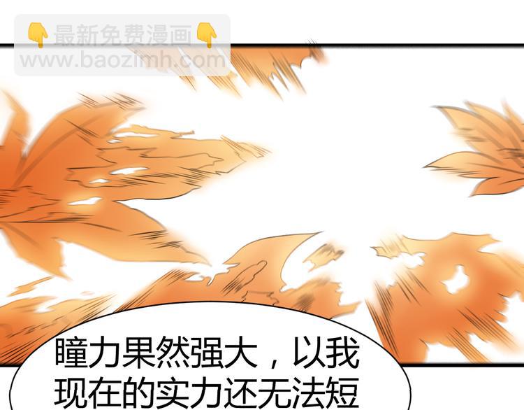 第15话 押粮被欺-第15话