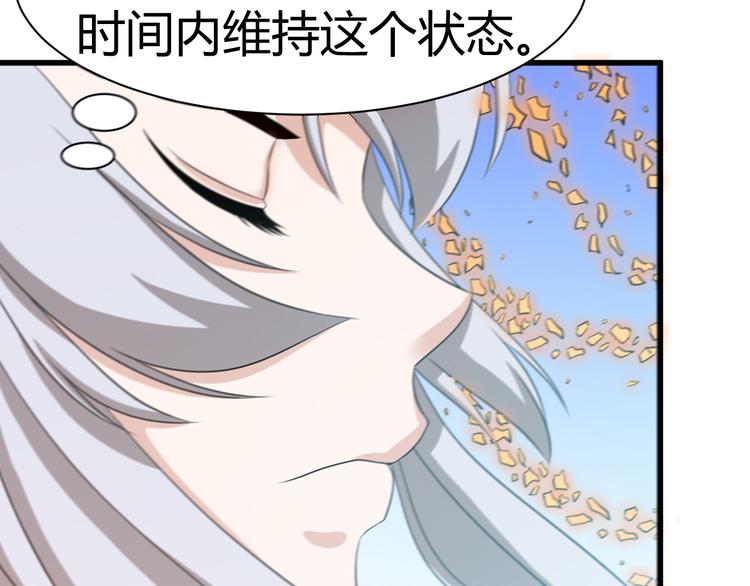 第15话 押粮被欺-第15话