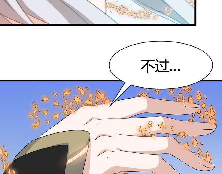 第15话 押粮被欺-第15话