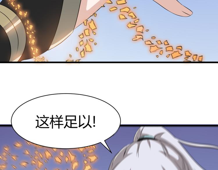 第15话 押粮被欺-第15话