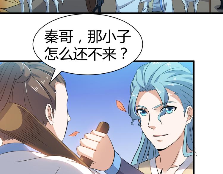 第15话 押粮被欺-第15话